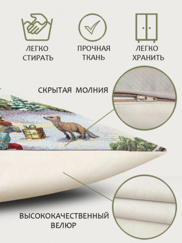 Распродажа Семь гномов РАСПРОДАЖА Наволочка 45х45 см односторонняя 07394