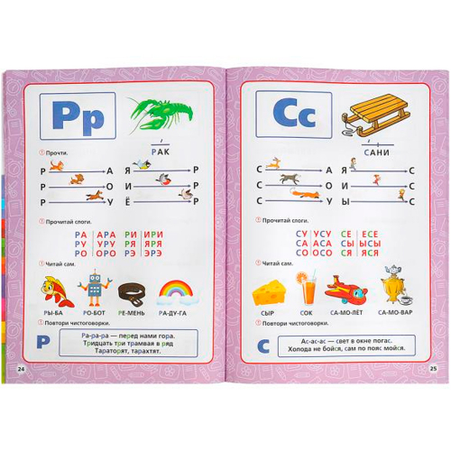 Книга Умка 9785506091189 Годовой курс занятий. 5-6 лет.. М. А. Жукова. в Нижнем Новгороде
