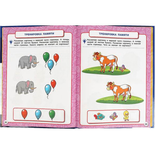 Книга Умка 9785506091196 Полный годовой курс. 1-2 года. М. А. Жукова в Нижнем Новгороде