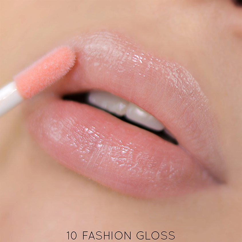 RELOUIS/Блеск д/губ Fashion Gloss зерк.эффект 10 соблазн Бали