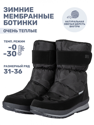 Ботинки 16з12224 черный