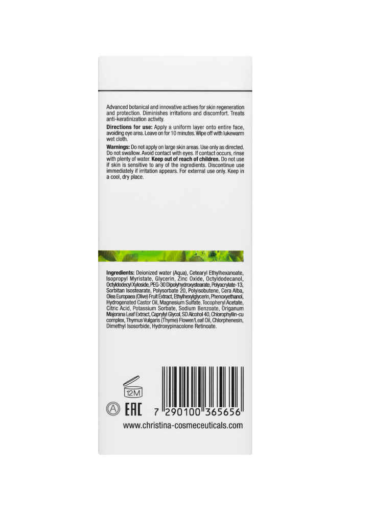 Bio Phyto Zaatar Mask, Маска «Заатар», 75 мл CHRISTINA