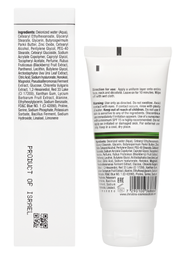 Line Repair Nutrient Berries Beauty Mask, Ягодная маска красоты, 60 мл CHRISTINA