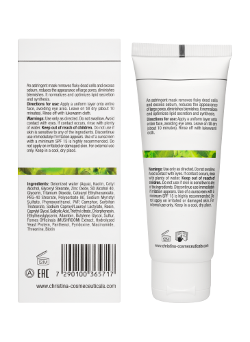 Bio Phyto Seb-Adjustor Mask, Себорегулирующая маска, 75 мл CHRISTINA