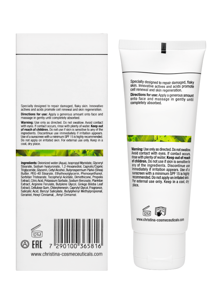 Bio Phyto Normalizing Night Cream, Нормализующий ночной крем, 75 мл CHRISTINA
