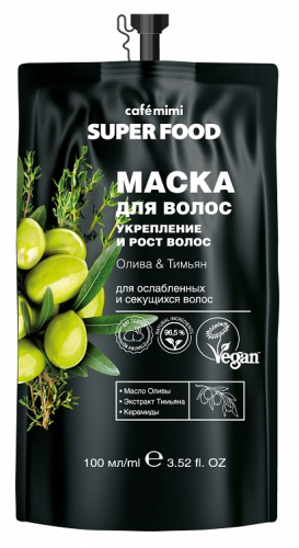 KM Super Food Маска д/волос Укрепление и рост Олива&Тимьян, 100мл. 20 / 511311 /