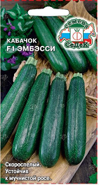 Кабачок Эмбэсси F1 1,5 г ц/п Седек (цуккини)