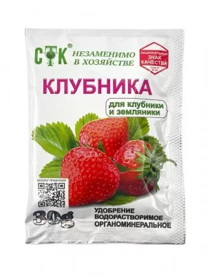 Удобрение 