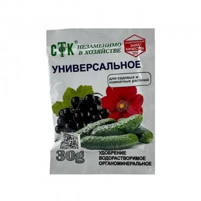 Комплексное водорастворимое удобрение 