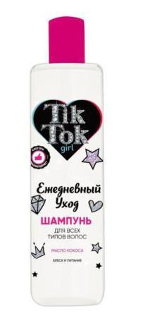 АКЦИЯ ! TIK TOK GIRL Шампунь для всех типов волос Ежедневный уход 300мл. 6 / SH81436TTG /