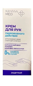 Акция!!! Krassa MED Крем для рук гидрофобного действия в кор. 75мл. /KM42006/75/