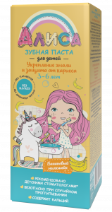 СВОБОДА АЛИСА Зубная паста д/детей от 3-6 лет Банановый милкшейк (65г).24 /арт-1115540/