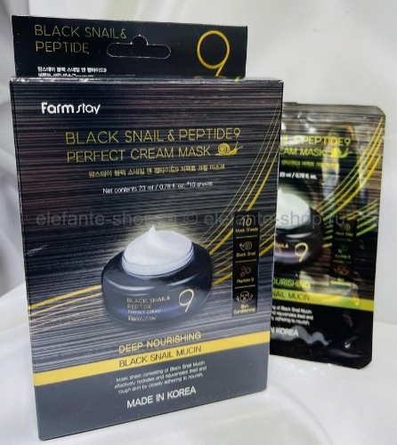 Маска тканевая для лица с муцином черной улитки и пептидами FARMSTAY Black Snail & Peptide 9 Perfect Cream Mask