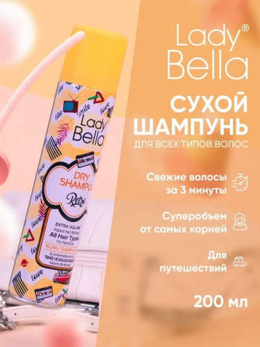 Шампунь сухой д/волос Lady Bella Retro 200мл