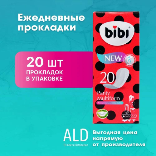 Прокладки женские ежедневные ультратонкие BiBi Panty Multiform 20шт