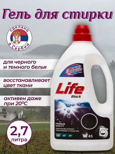 Гель д/стирки LIFE Black д/темного белья 2,7л