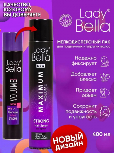 Лак д/волос Lady Bella Strong 400мл