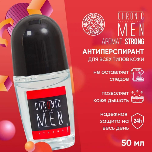 Антиперспирант роликовый CHRONIC MEN мужской Strong 50мл