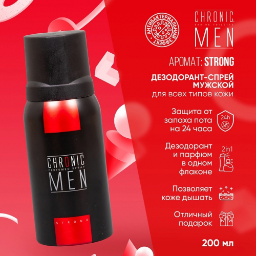 Дезодорант CHRONIC MEN мужской Strong 150мл