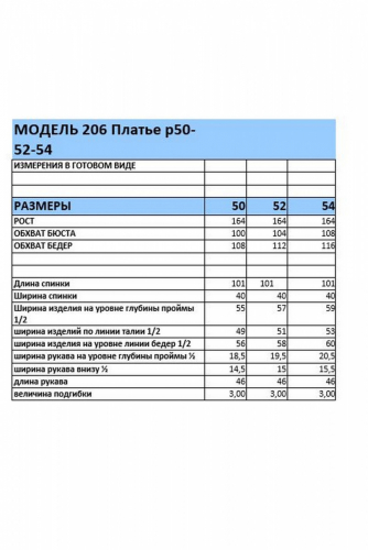   1700р    4000р Платье 206 леопард