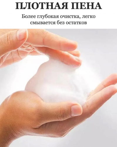 Мыло парфюмированное мужское
