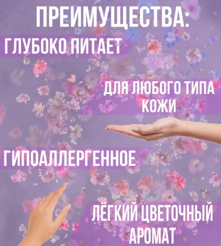 Мыло с ароматом фиалки