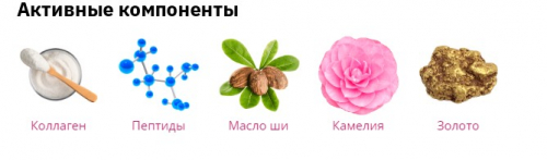 MEDI-PEEL PEPTIDE 9 GOLDEN CAMELLIA WRINKLE CREAM Премиальный омолаживающий крем с экстрактом камелии 50 мл