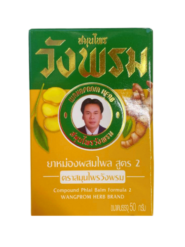 [WANG PROM] Бальзам для массажа ОХЛАЖДАЮЩИЙ желтый, 50 гр