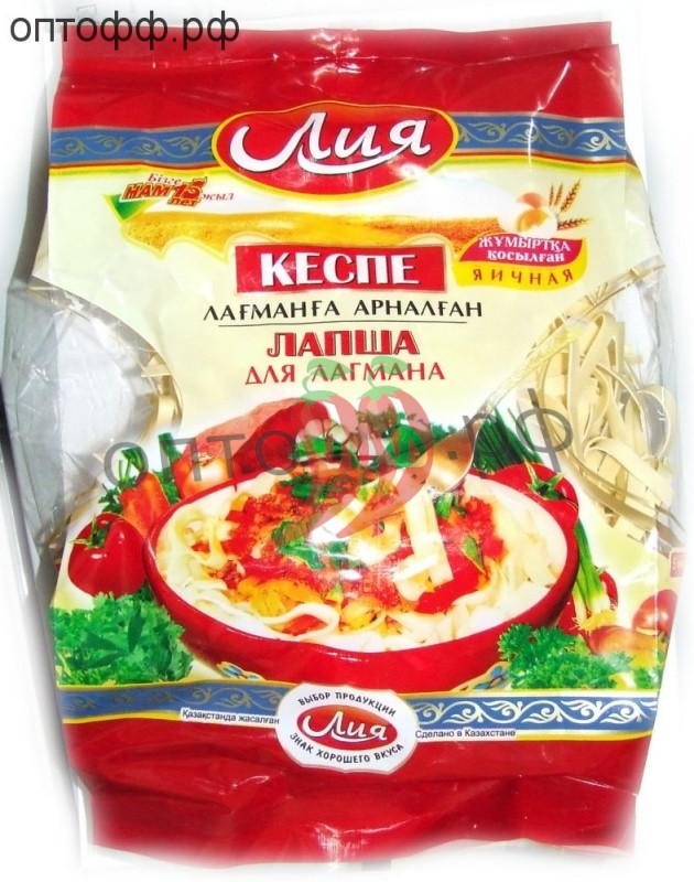 Лия Лапша для лагмана 250 гр. (кор*15)