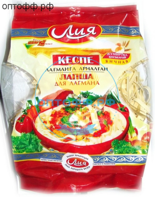 Лия Лапша для лагмана 250 гр. (кор*15)