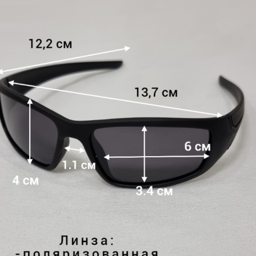 Очки мужские поляризованные с матовой оправой 5850, Уценка, арт. 08.0526