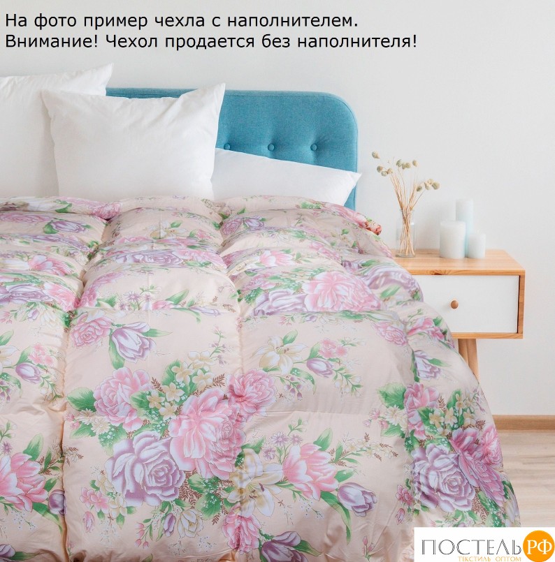 ЛИКВИДАЦИЯ! Чехол для одеяла 175*210, ткань тик 100% хлопок (без наполнителя) ст. цена 650 р!