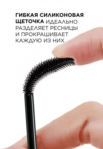 Тушь для ресниц с эффектом кошачьих глаз Mur Mur Noir