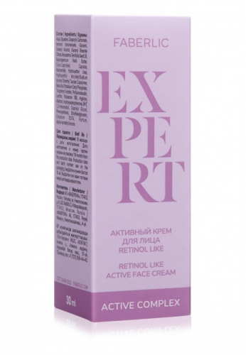 Активный крем для лица Retinol Like