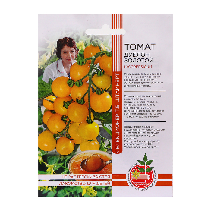 Семена Томат