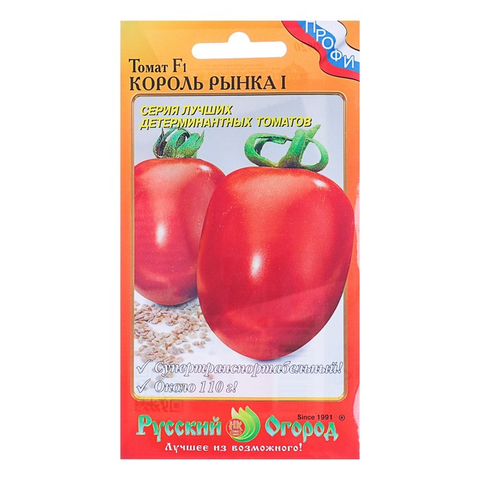 Семена Томат