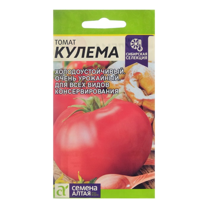Семена Томат