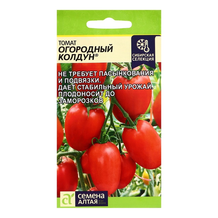 Семена Томат