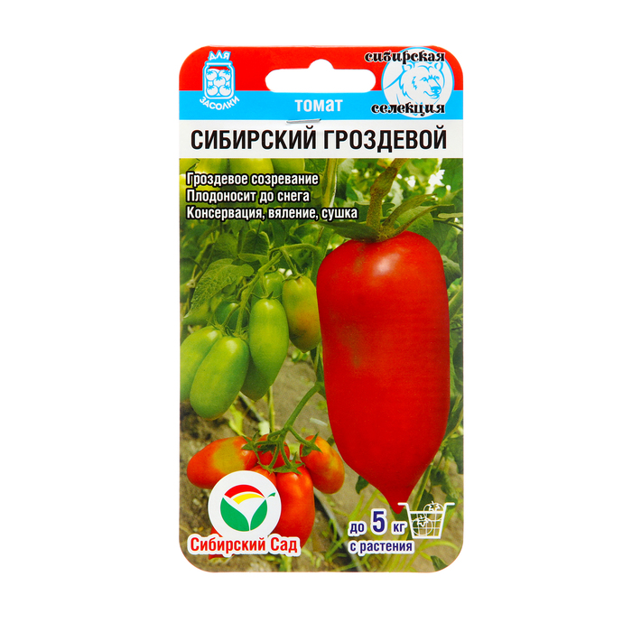 Семена Томат