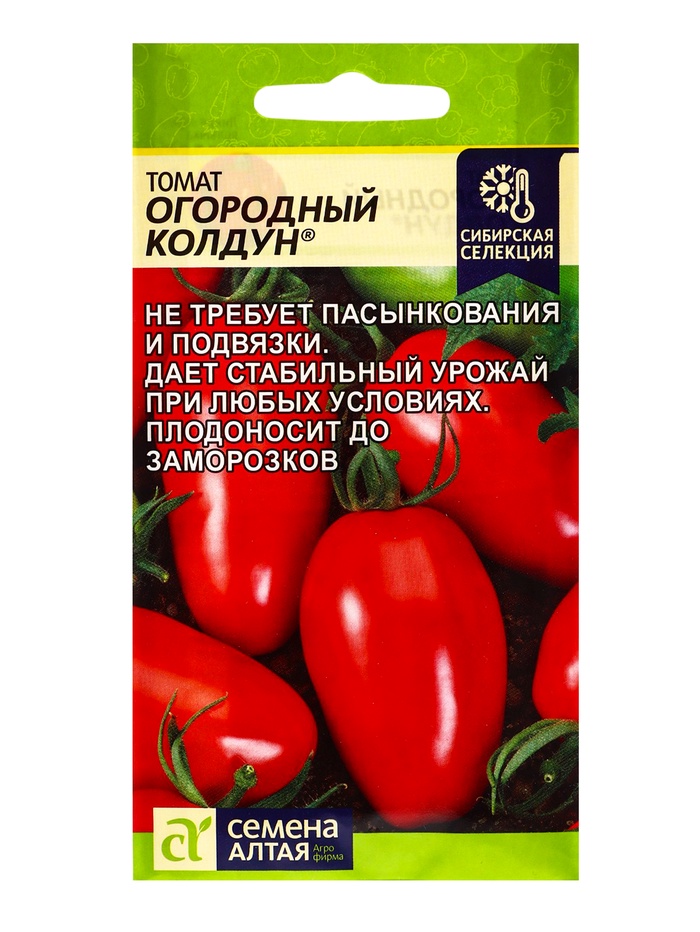Семена Томат
