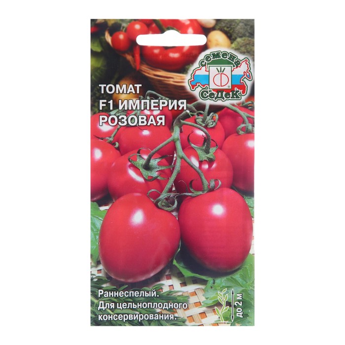 Семена Томат