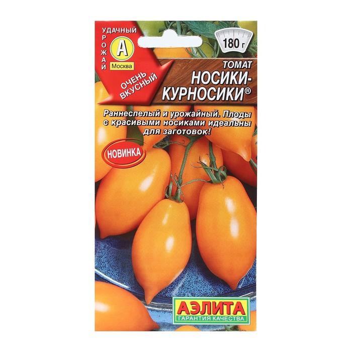 Семена Томат