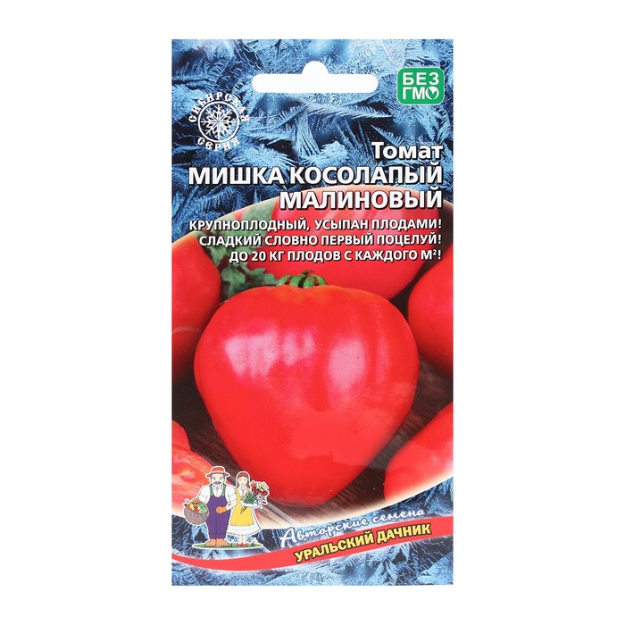 Семена Томат