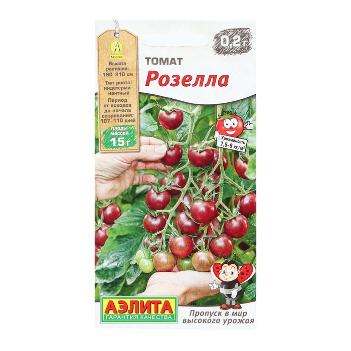 Семена Томат