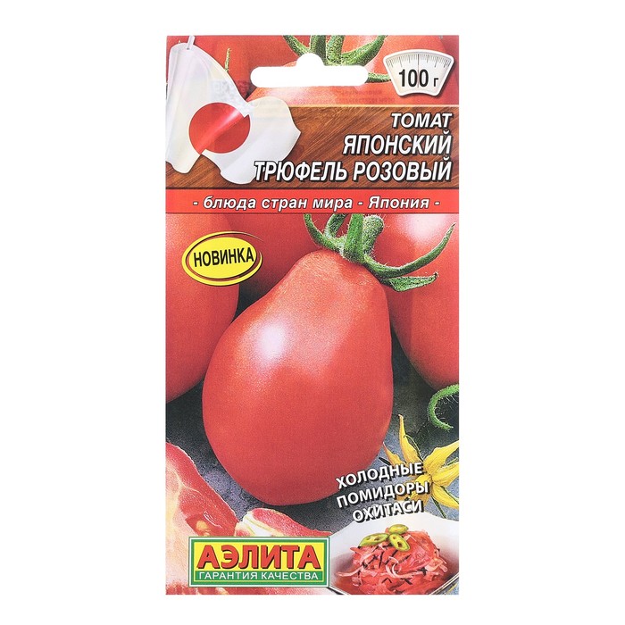 Семена Томат Японский трюфель розовый Ср Блюда стран мира Ц/П 0,2г