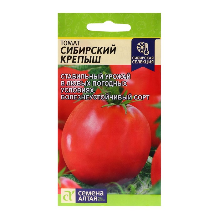 Семена Томат