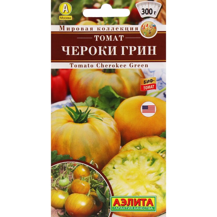 Семена Томат