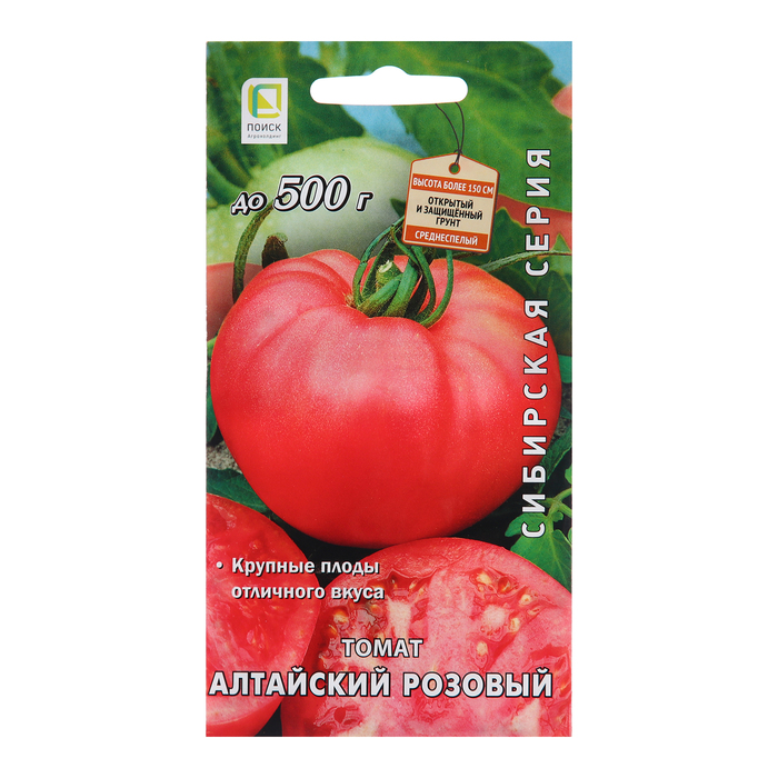 Семена Томат