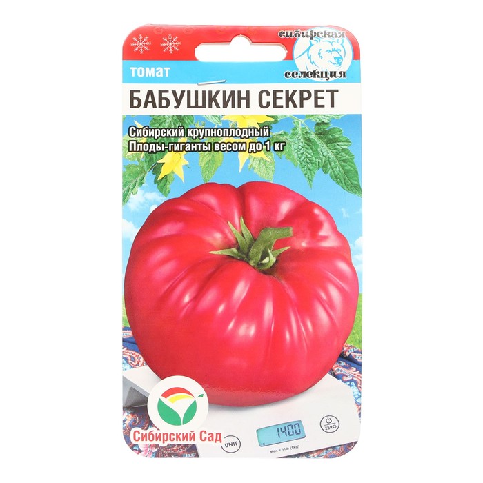 Семена Томат