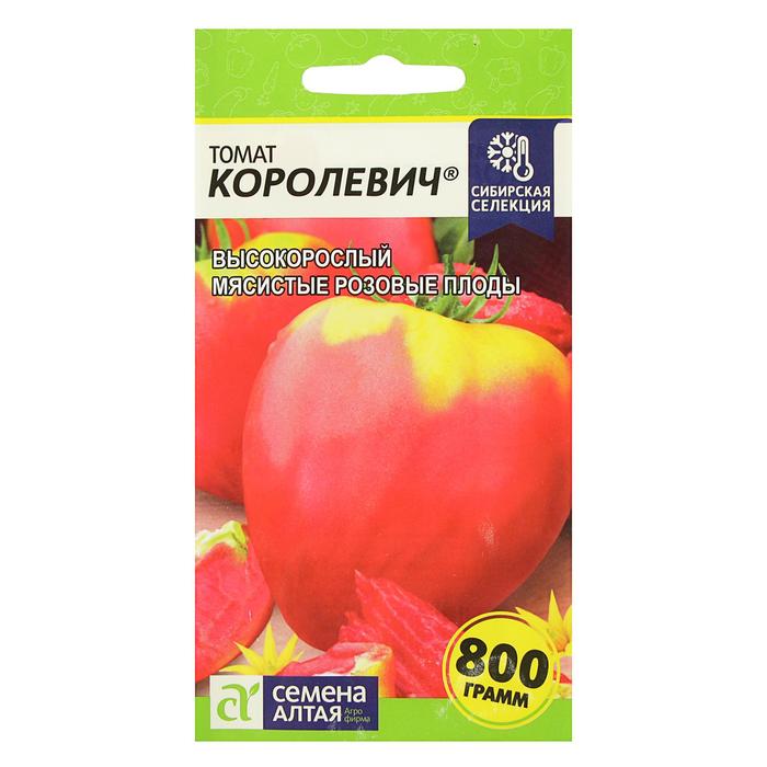 Семена Томат